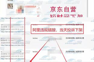 Betway体育最新下载截图4